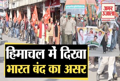 bharat bandh: markets in remained  open in Himachal, demonstrations and chakka jam at various places