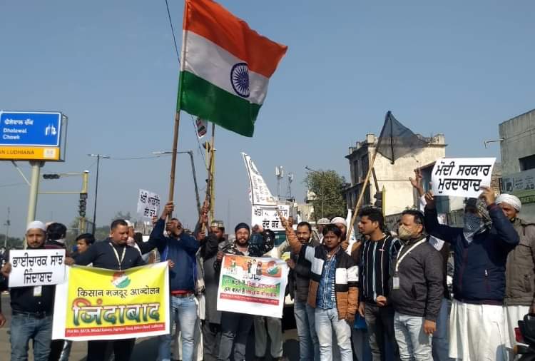 Punjab Bharat Bandh Today Latest News Update: Bharat Bandh Effective in Punjab