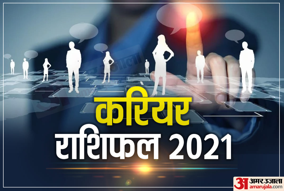 rashifal 2021 gemini horoscope mithun rashifal in hindi yearly horoscope career business and love life for 2021