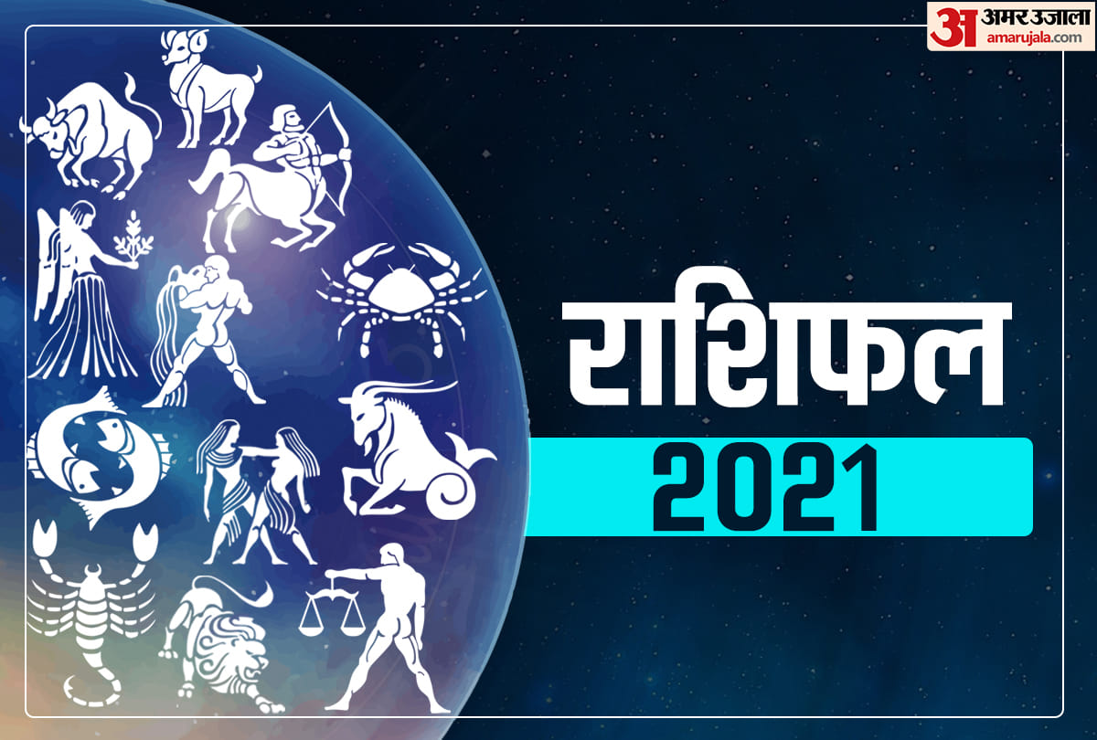 rashifal 2021 gemini horoscope mithun rashifal in hindi yearly horoscope career business and love life for 2021
