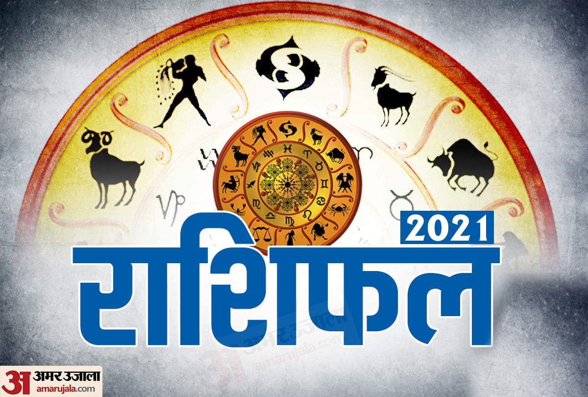 rashifal 2021 annual horoscope 2021 yearly horoscope predicions varshik rashifal