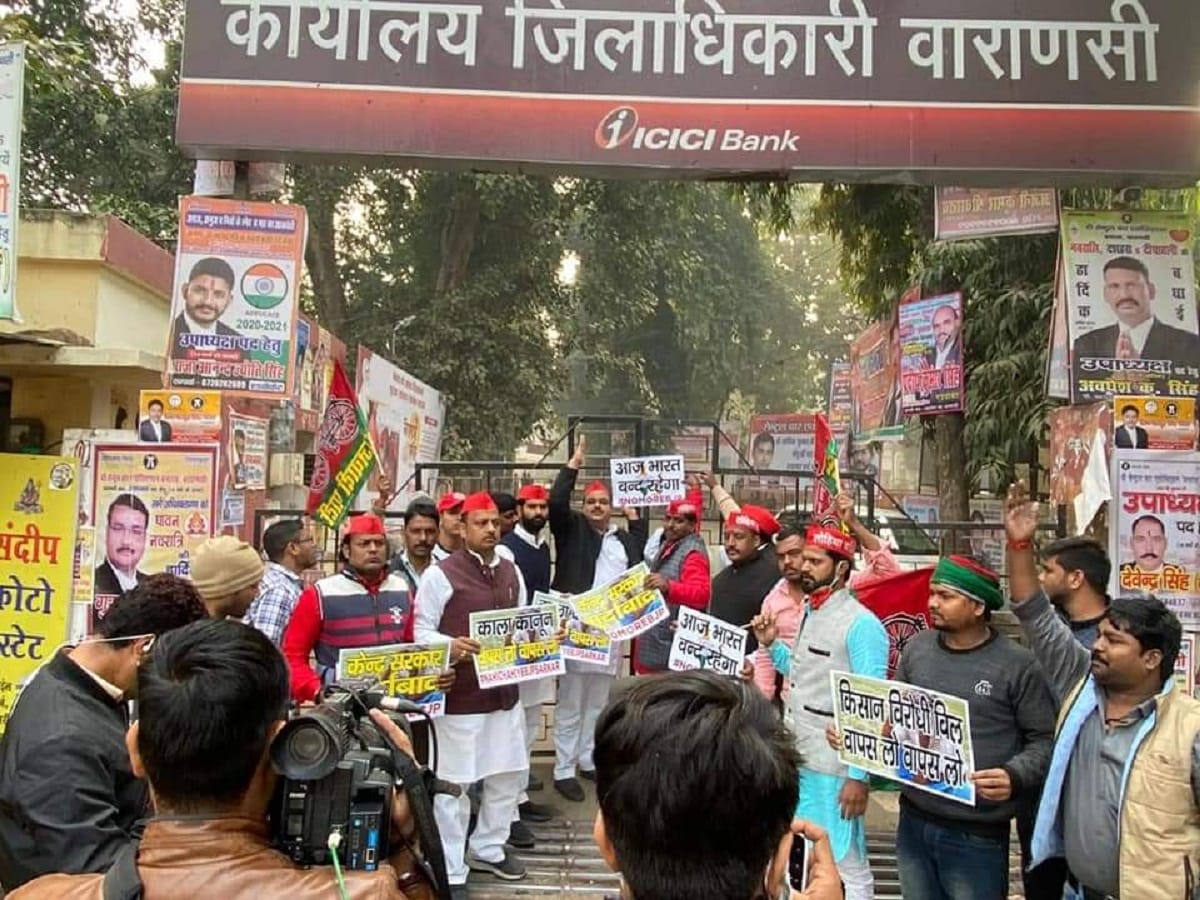 Bharat Bandh Varanasi: Samajwadi party on road for support of bharat band and farmers protest many leaders house arrest