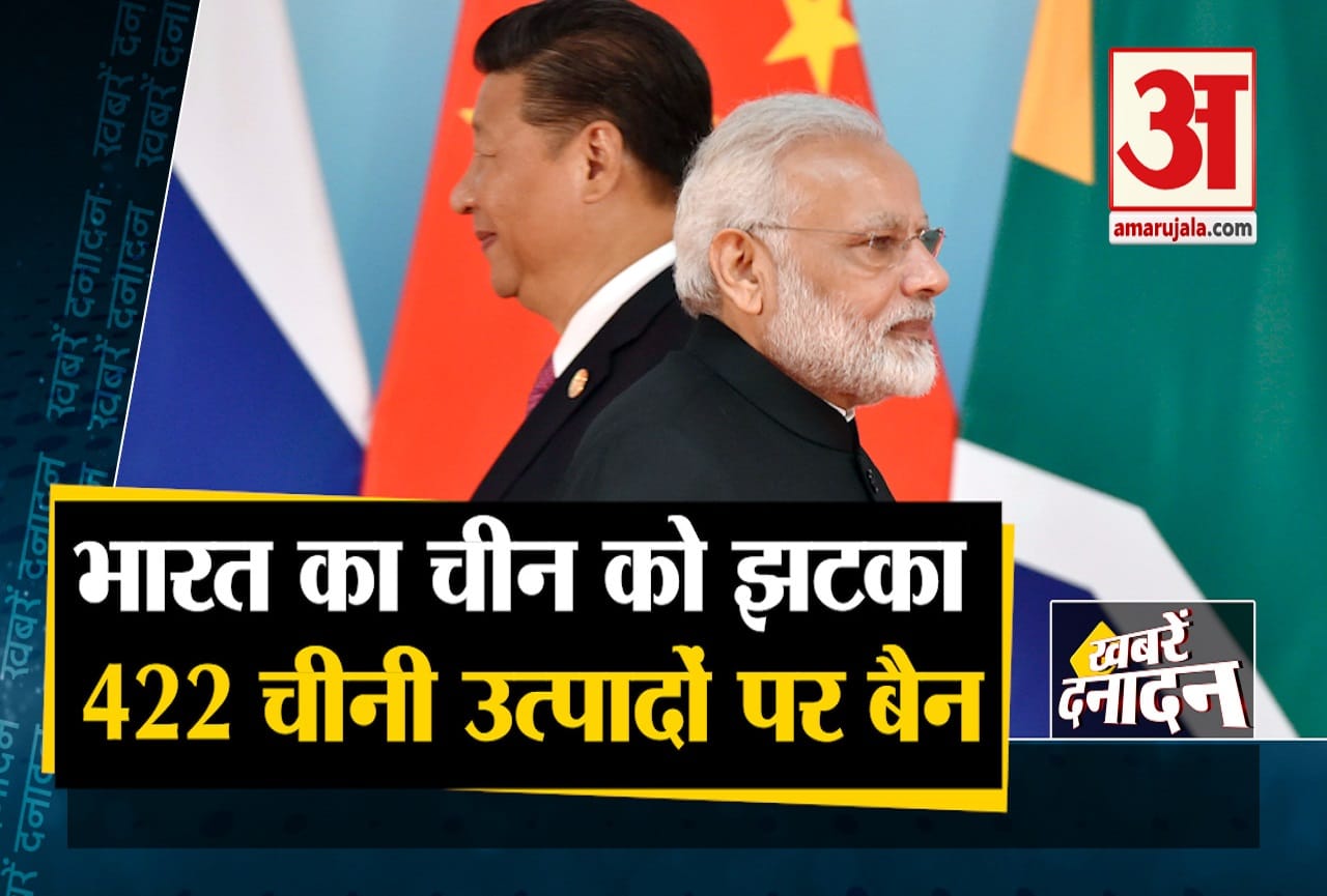 दनादन