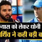 क्रिकेट