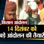 दनादन