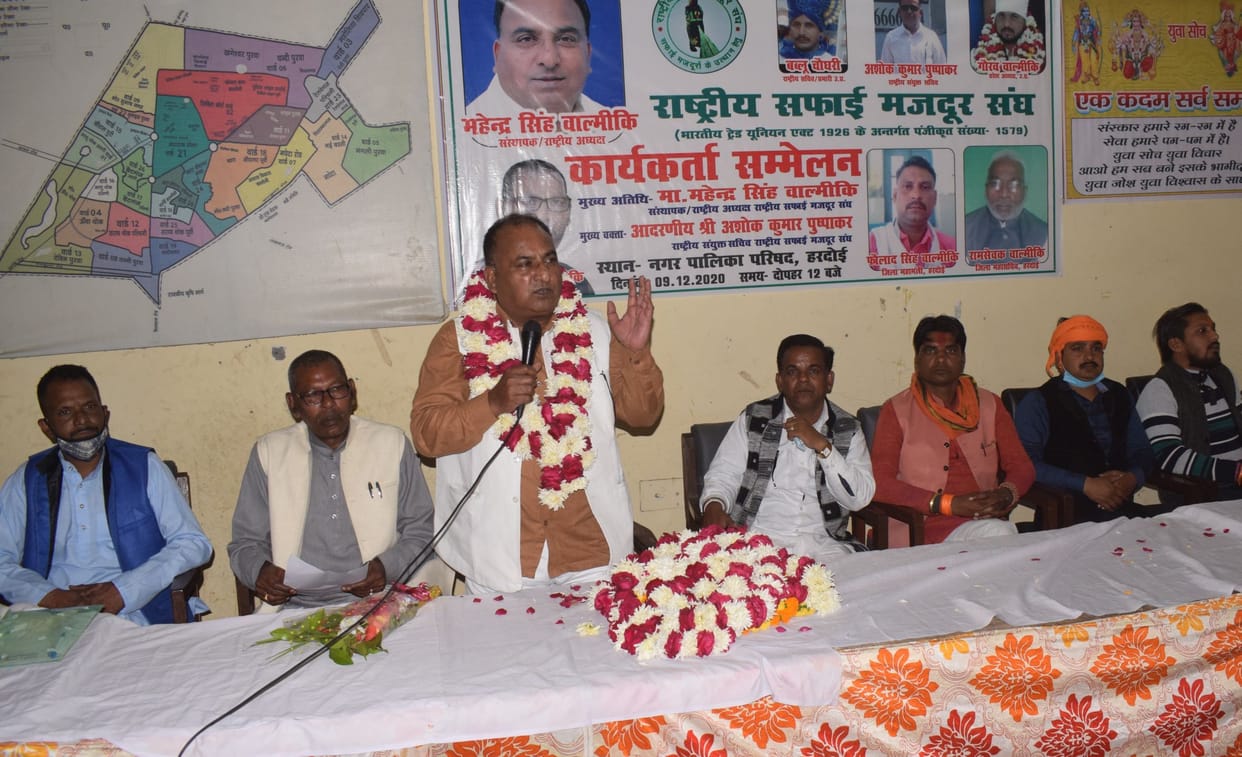 Restriction on contractual practice, exploitation of clean workers