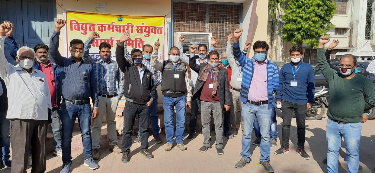 power department employe supput farmer campaign