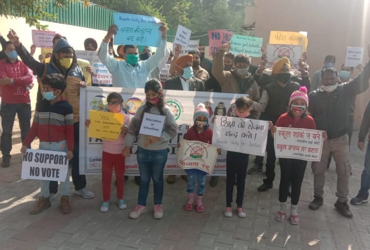 Parents Protest against private schools in chandigarh