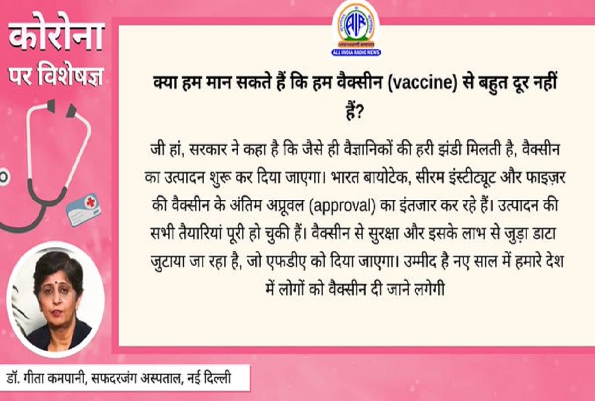 Coronavirus vaccine in India covid vaccine update coronavirus information coronavirus question answer