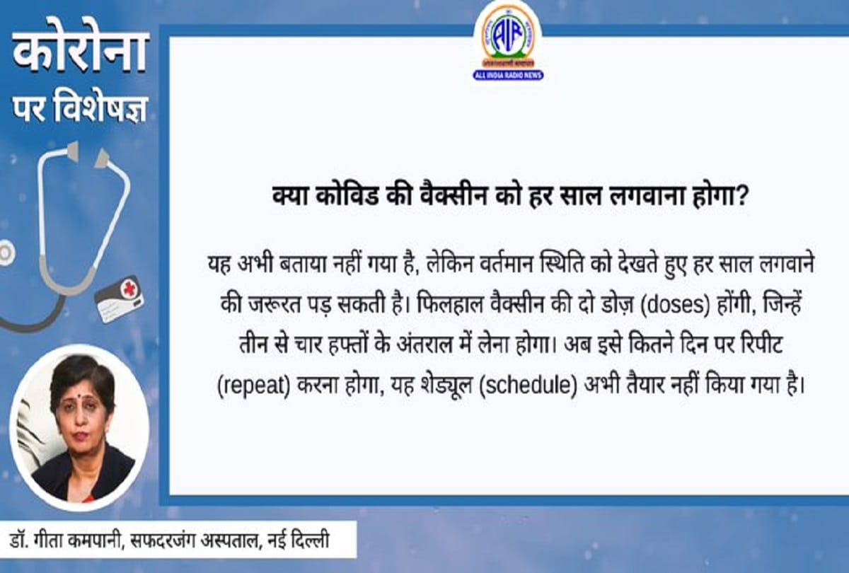 Coronavirus vaccine in India covid vaccine update coronavirus information coronavirus question answer