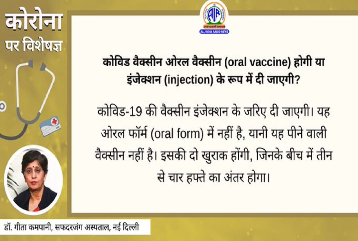 Coronavirus vaccine in India covid vaccine update coronavirus information coronavirus question answer