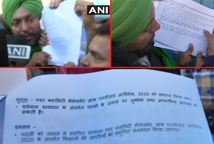 Farmer leaders receive draft proposal from the Government of India