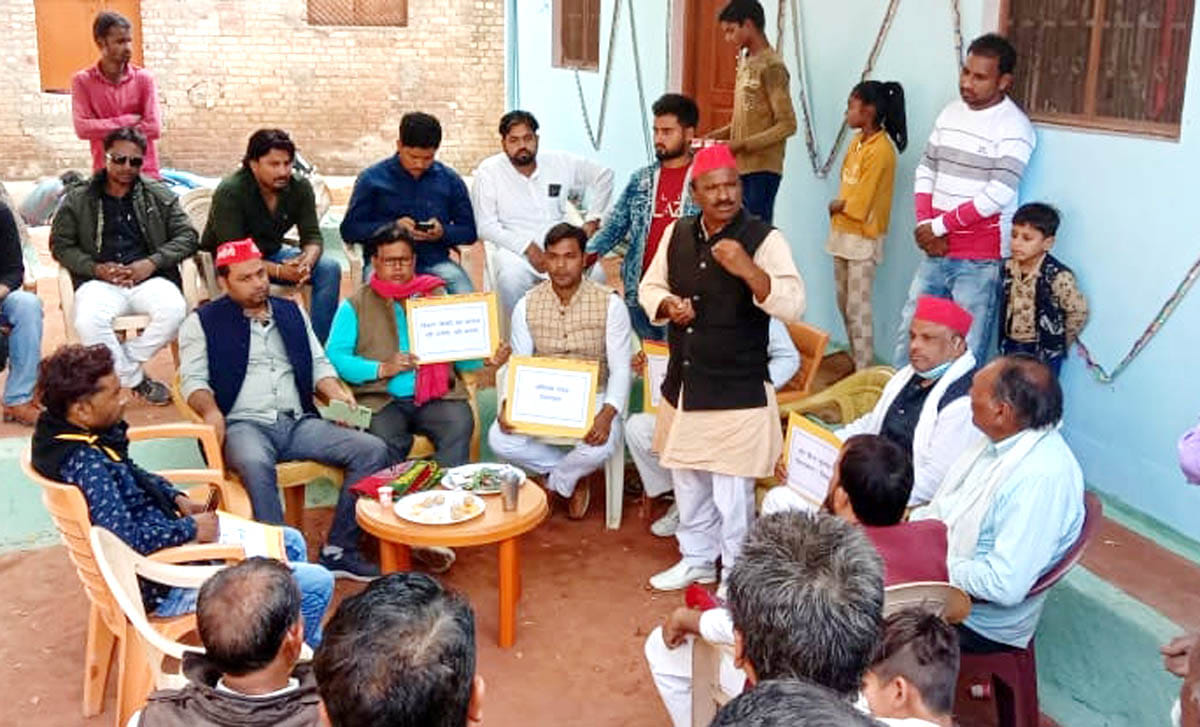 political