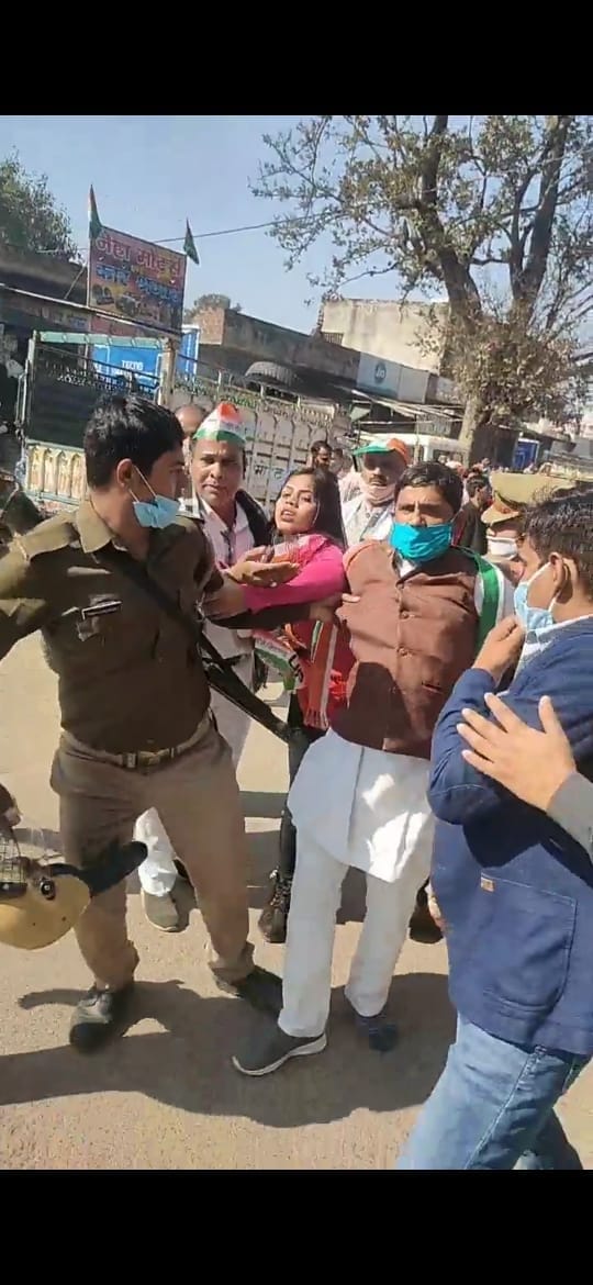 congress party protest