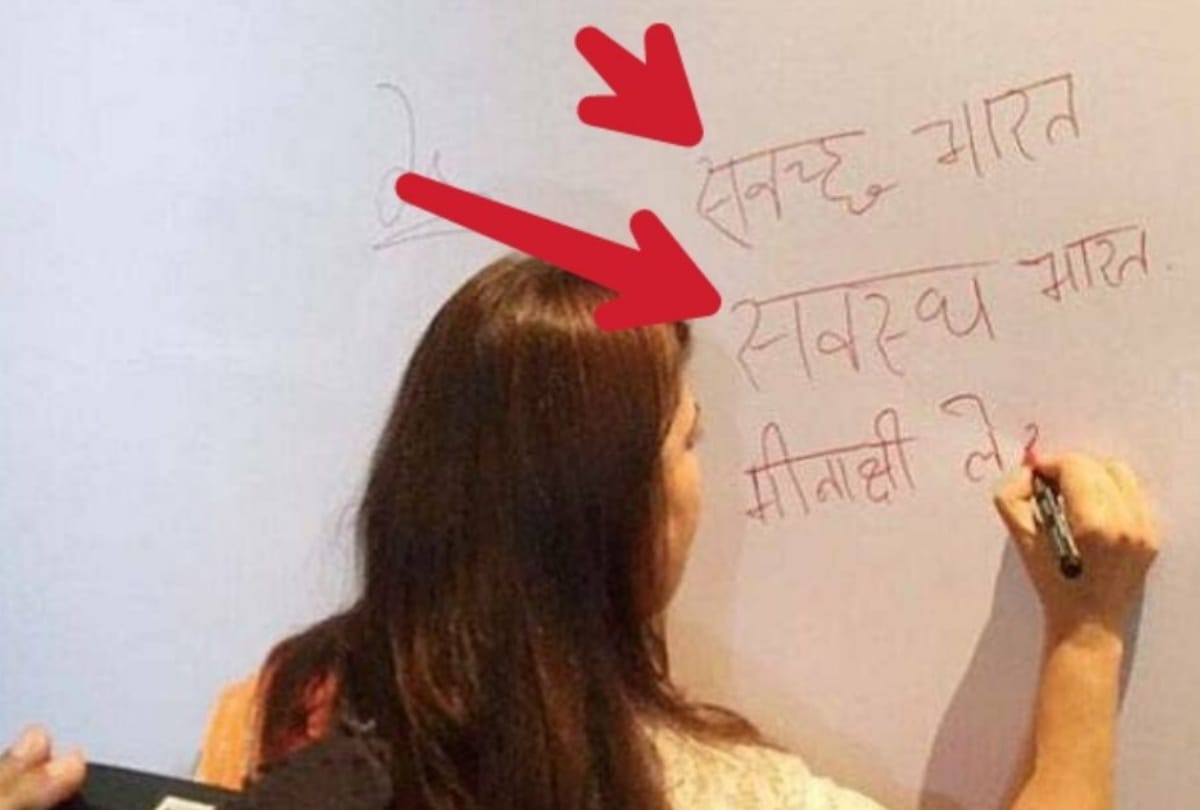 BJP MP meenakshi lekhi comments on kejriwal degree from iit or nsd then aap share photo says lekhi first learn writing