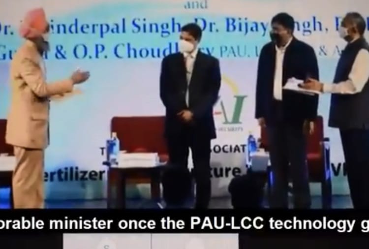 Farmer Protest : Soil Scientist refused to take award from Minister