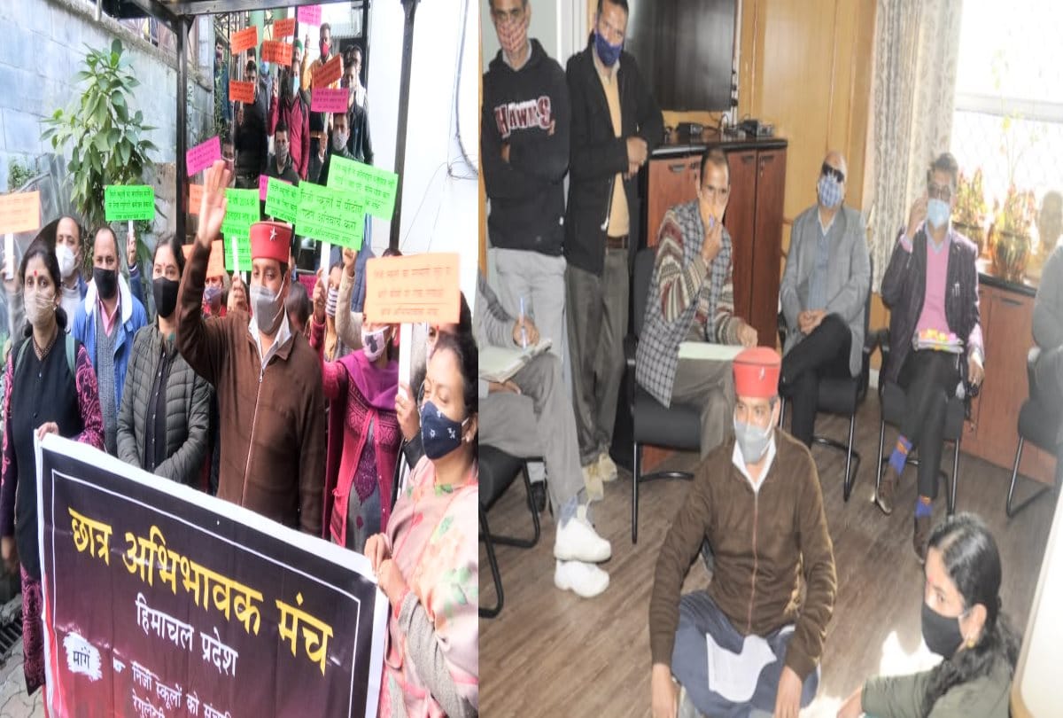 Student Parent Forum protested for three hours in the office of director of higher education against fee collection issue