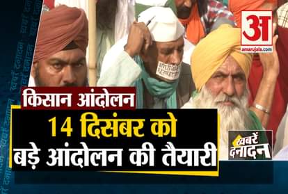 against agricultural laws Farmer  unions rejected the government  proposal and 10 other big news