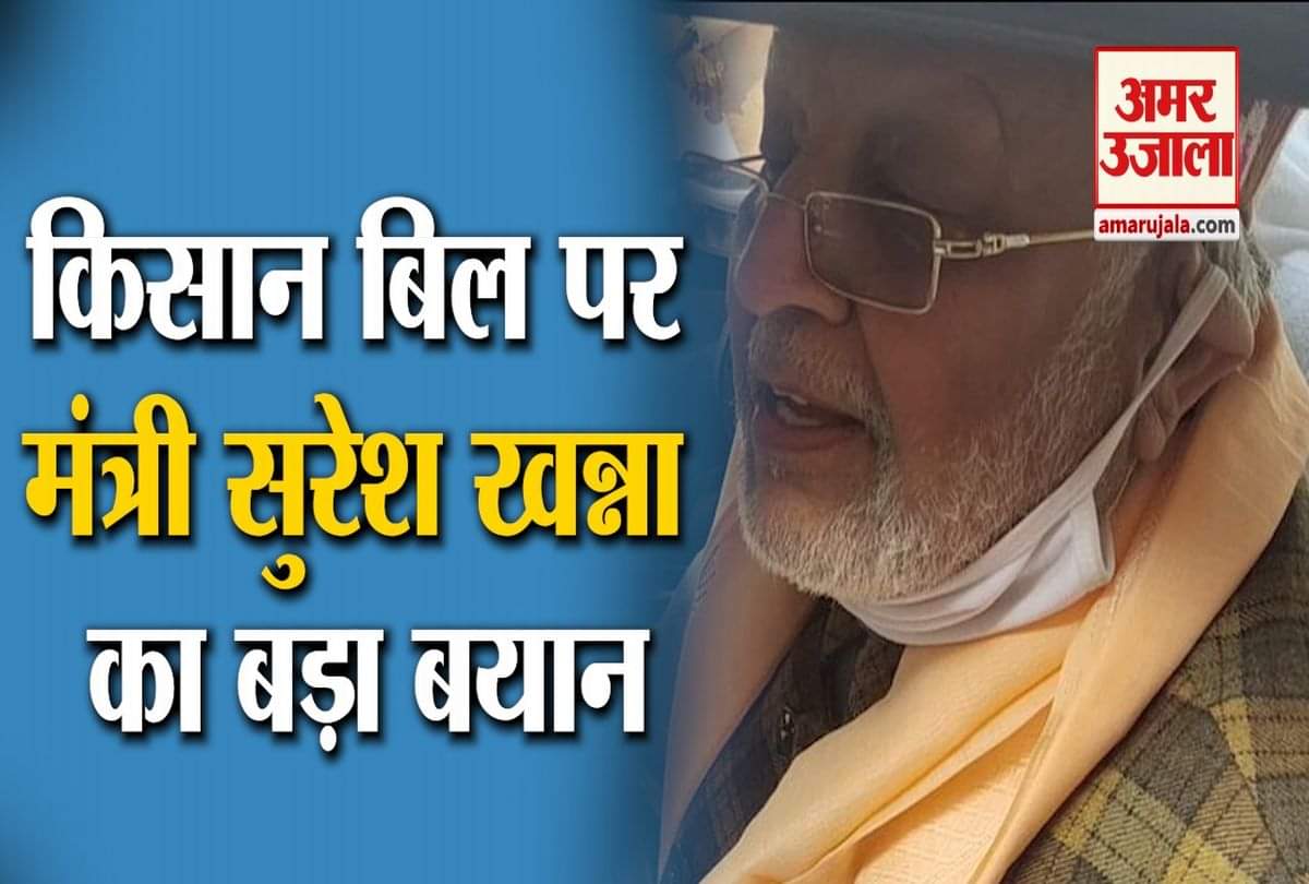 सुरेश खन्ना का बड़ा बयान