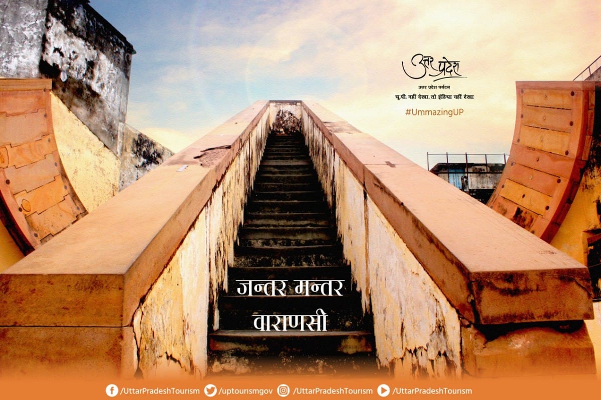UP Tourism released poster of assess the weather and time observatory in Varanasi