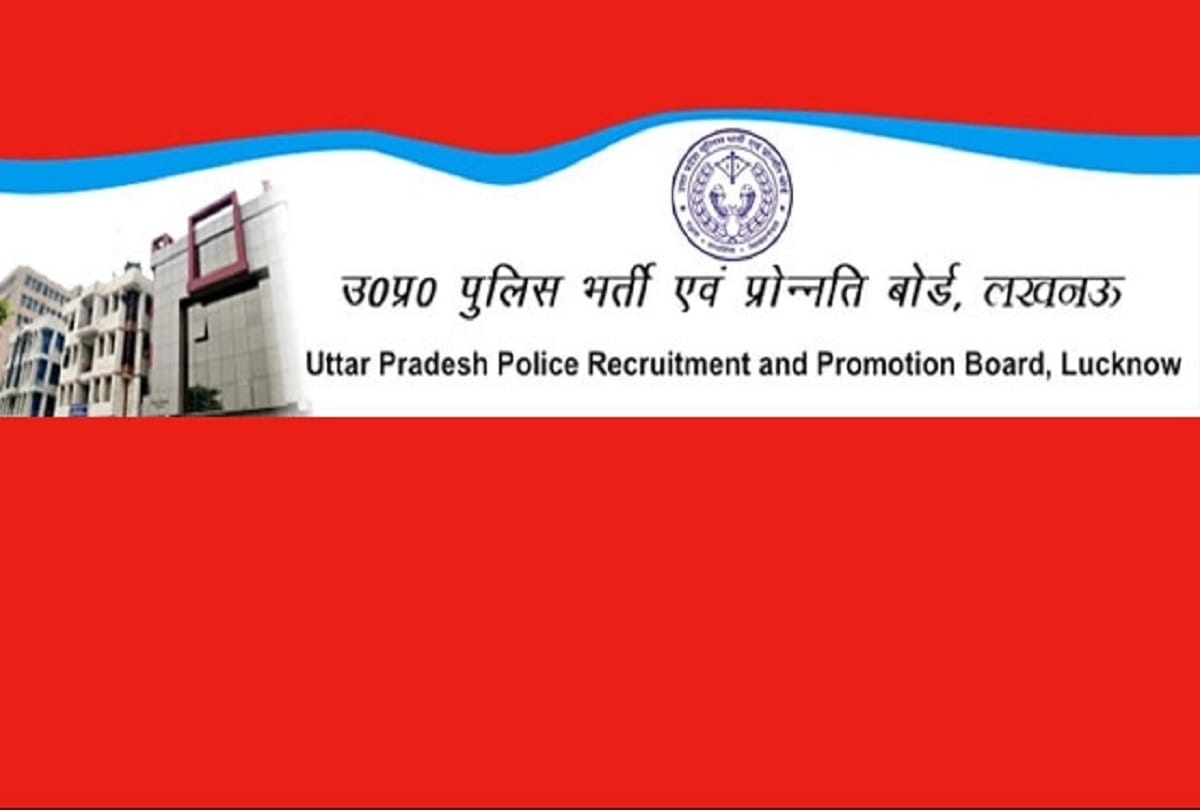 UP Police SI Result UPPRPB Sub Inspector Recruitment 2020 Exam Revised Answer Key Released at uppbpb.gov.in