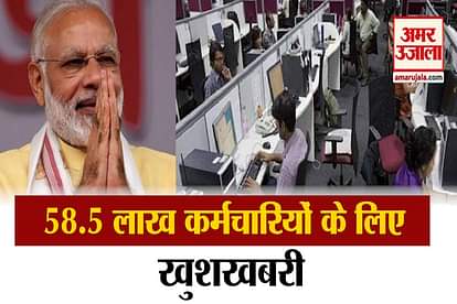 modi government announces aatmnirbhar bharat package