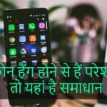 how to solve android phone hanging problem