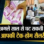 दनादन
