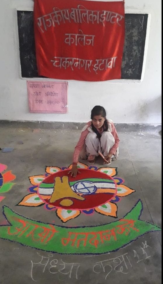 rangoli