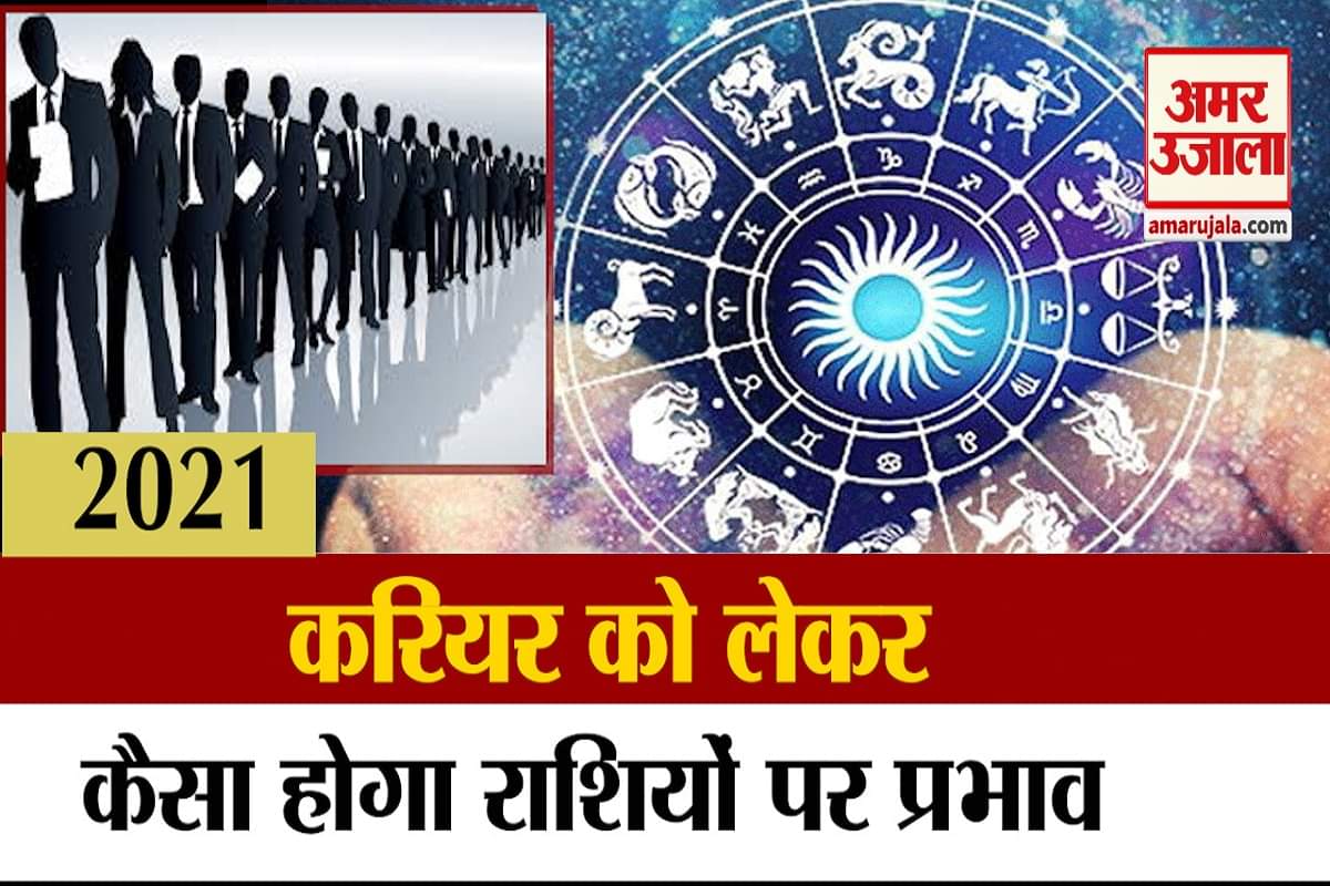 ज्योतिष