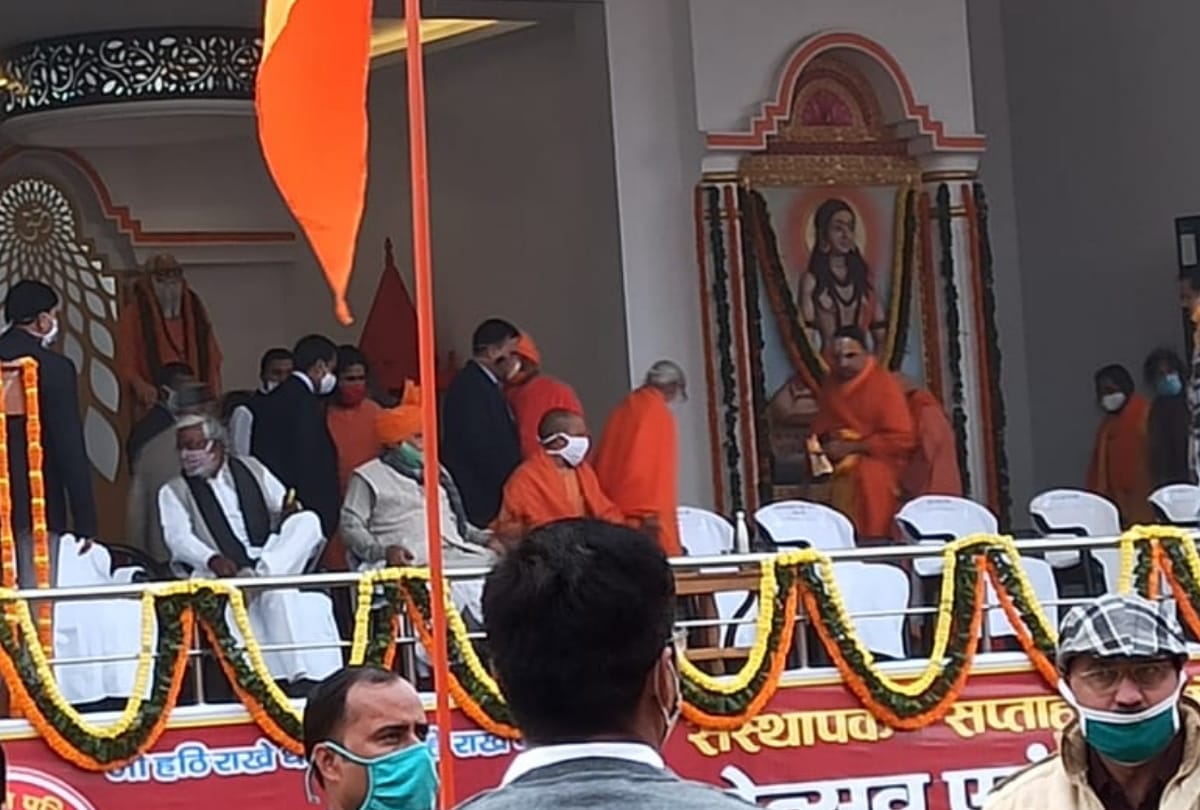 Founder Week Celebration of Maharana Pratap Education Council program news update