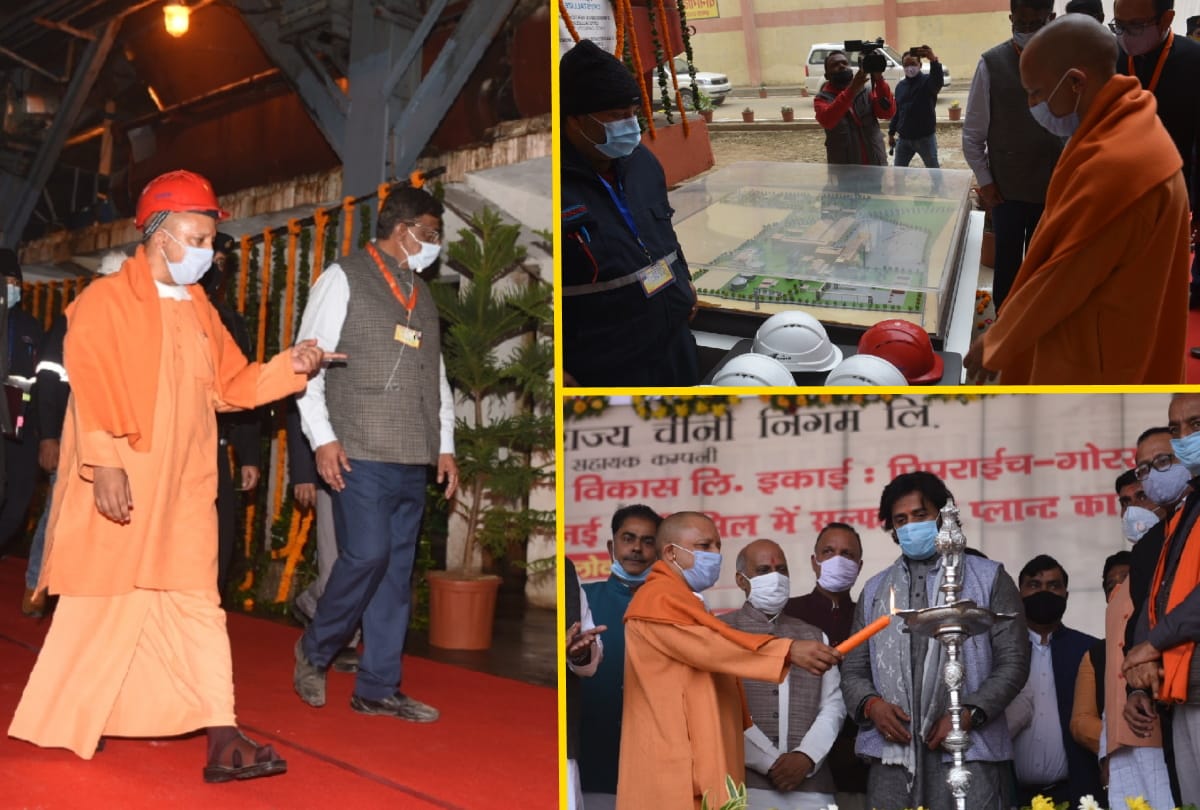 CM Yogi inaugurate two sulphur less plants of sugar mills news update