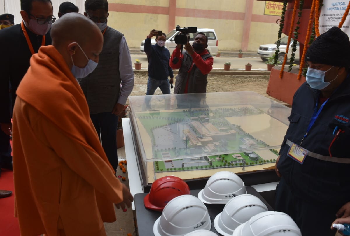 CM Yogi inaugurate two sulphur less plants of sugar mills news update