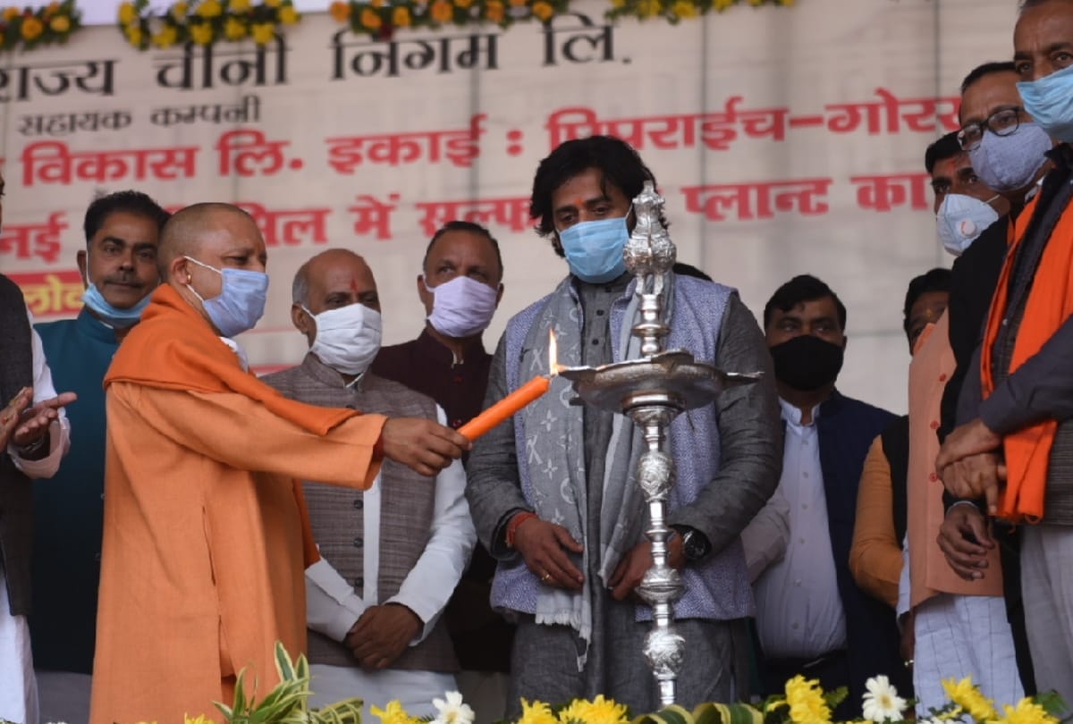 CM Yogi inaugurate two sulphur less plants of sugar mills news update