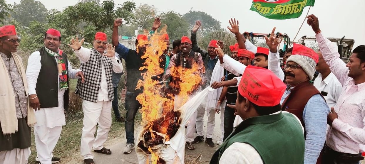 SP workers burnt effigy of government in protest against agricultural laws