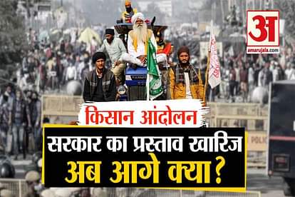 after rejecting proposal of government farmer protest will intensify all over india