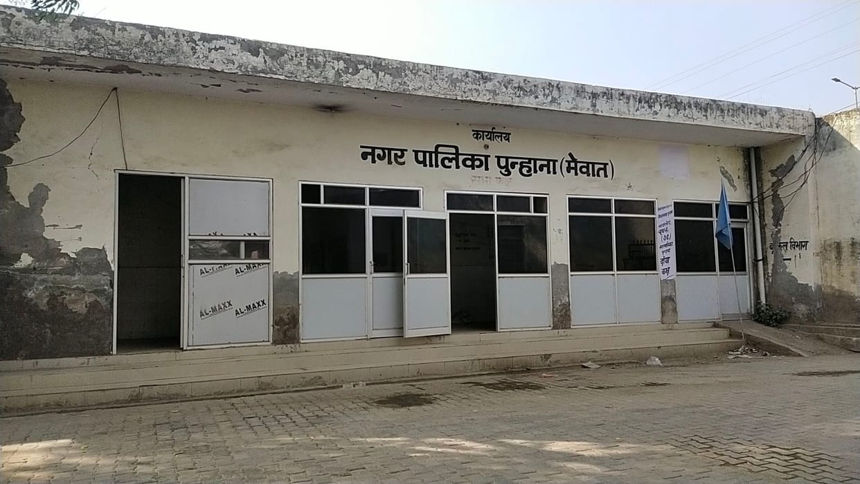 not a secretary and me in punhana nagar palika