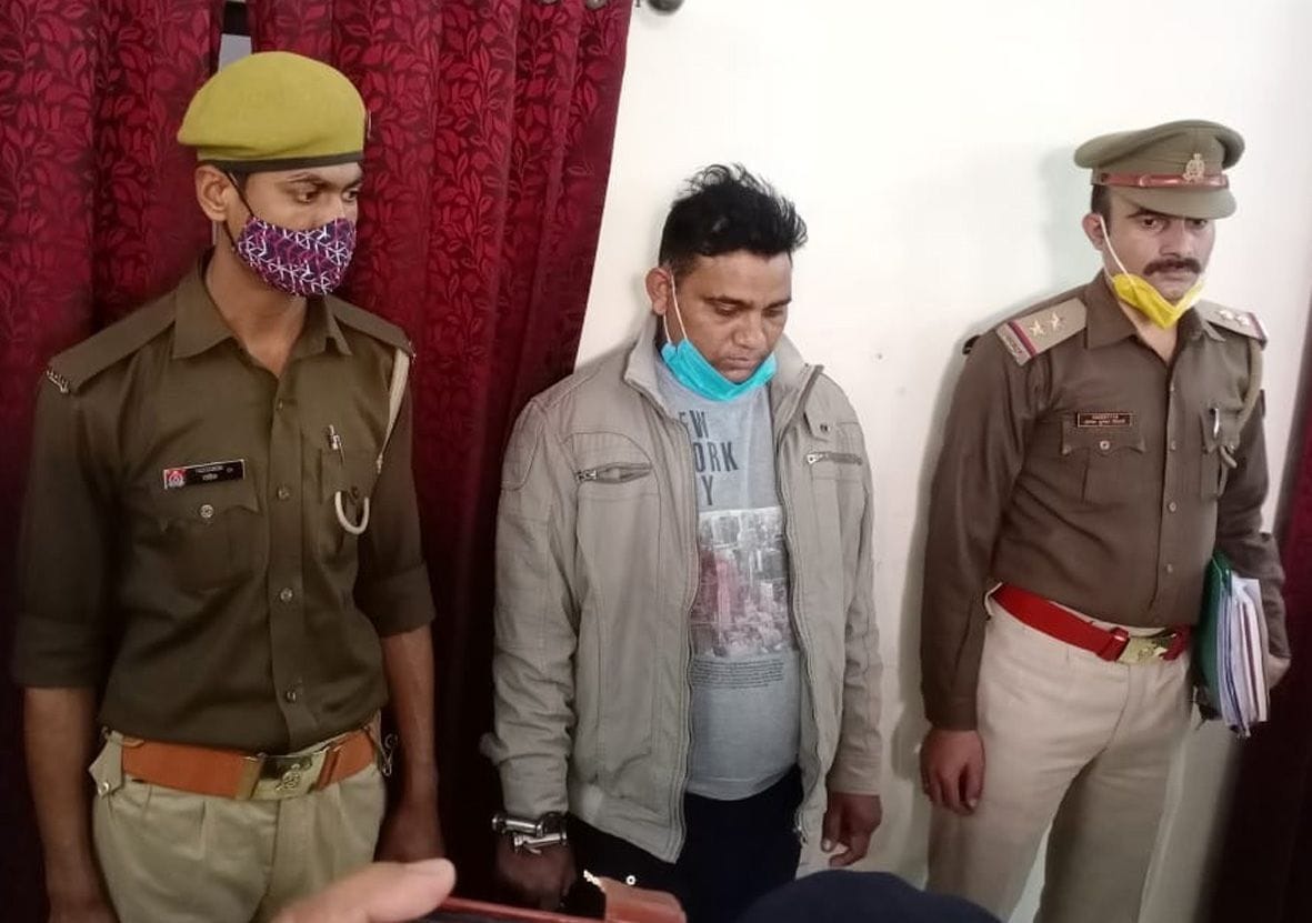 Fake Inspector arrested