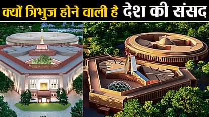why new parliament is in triangular shape