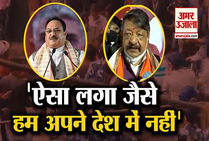 West Bengal: JP Nadda and Kailash Vijayvargiya convoy attacked both are safe