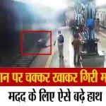 पीयूष गोयल