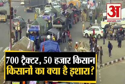 किसान प्रदर्शन