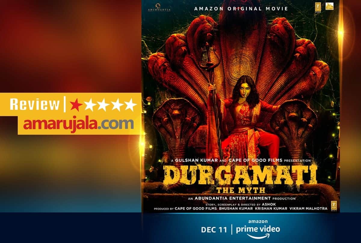 Durgamati Review by Pankaj Shukla bhumi Pednekar Arshad warsi akshay kumar mahie ashok abundantia