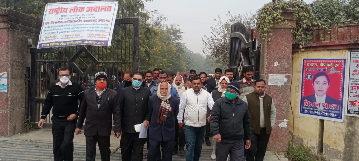 Lawyer strike in Mau uttar pradesh
