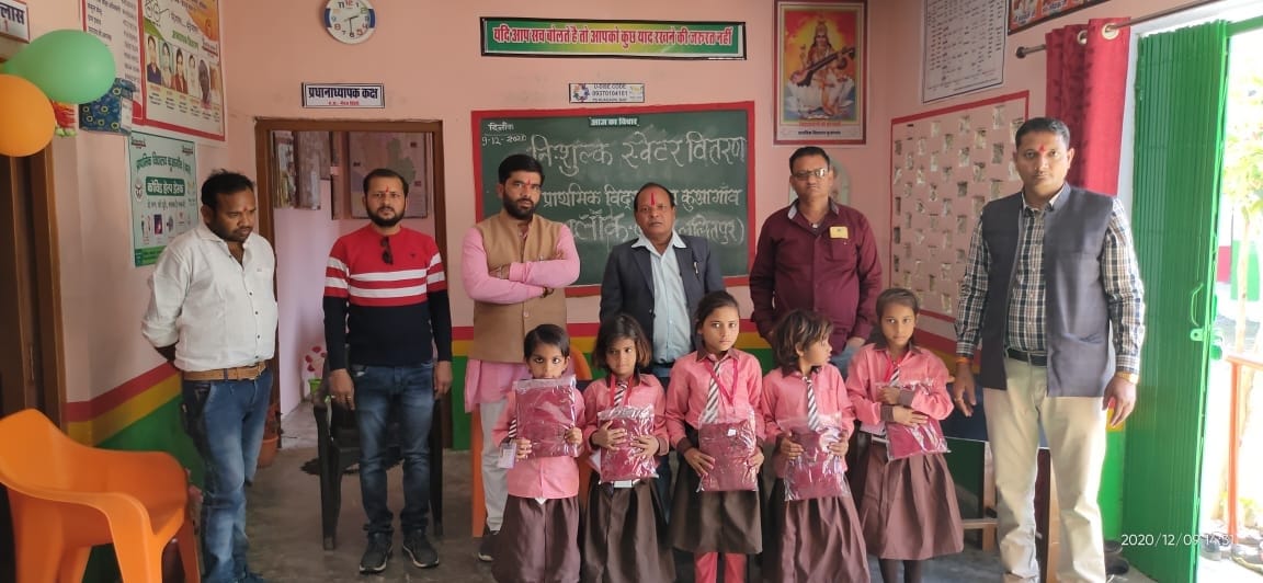 primary school kua gaun smart classes