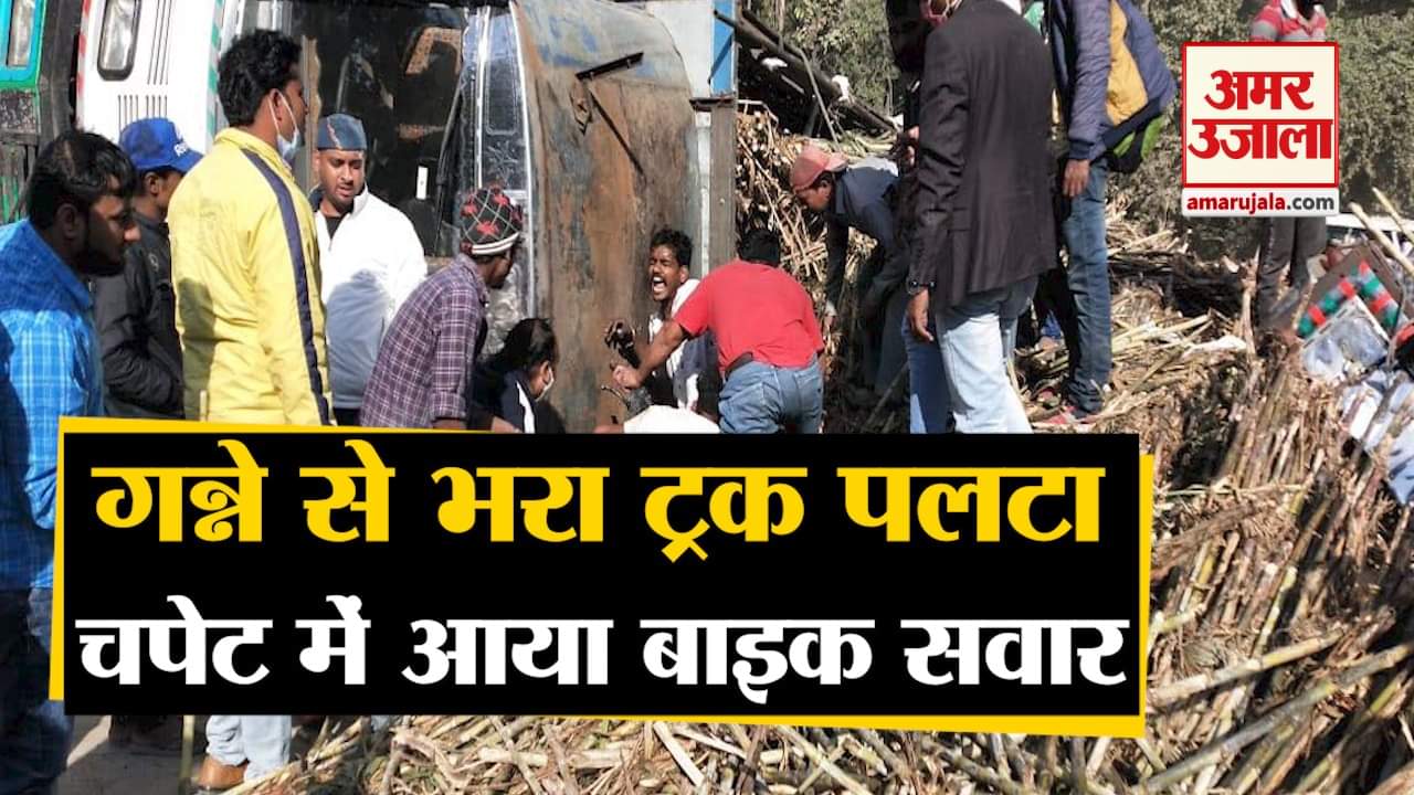 dehradun news: sugar cane truck accident in lachiwala highway