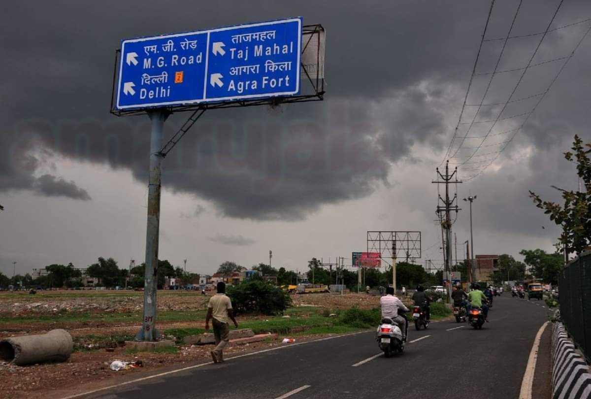 Weather today heavy rain warning in Agra