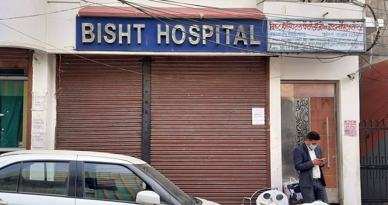 Private hospitals of Pithoragarh remained closed in protest