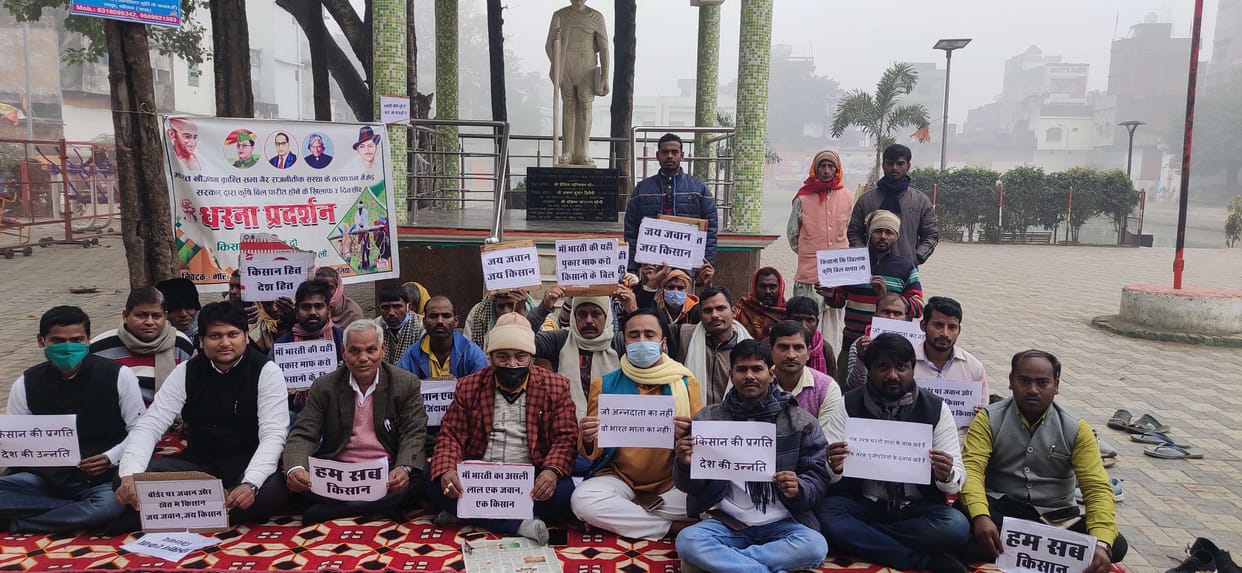 protest