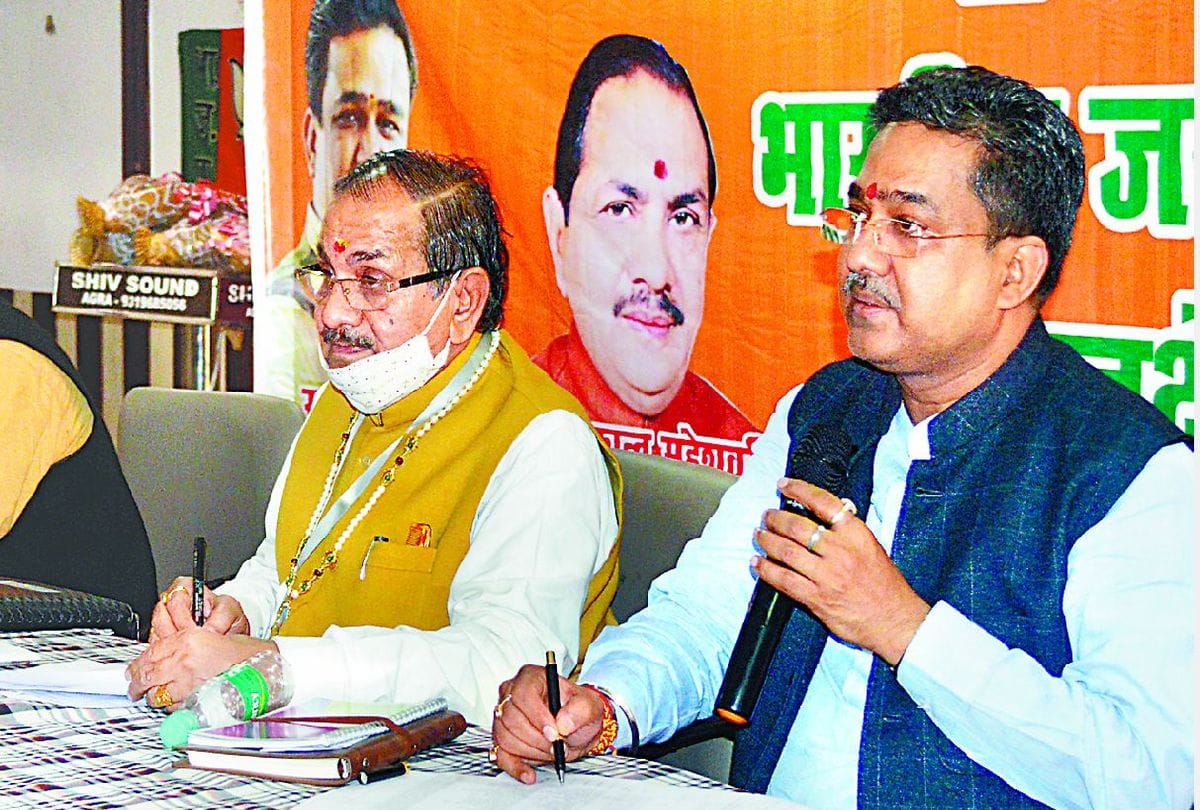 BJP Leader Sunil bansal took meeting party workers over Panchayat Chunav 2020